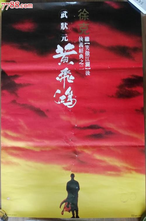 办假的韦恩斯堡大学文凭毕业证